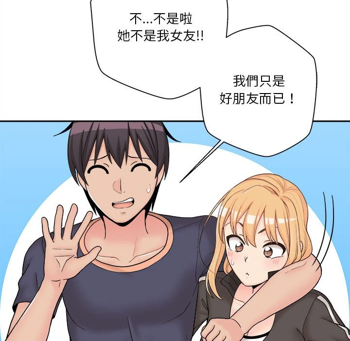 [韩国漫画] 越线的二十岁 剧情,女学生#[130P]-55