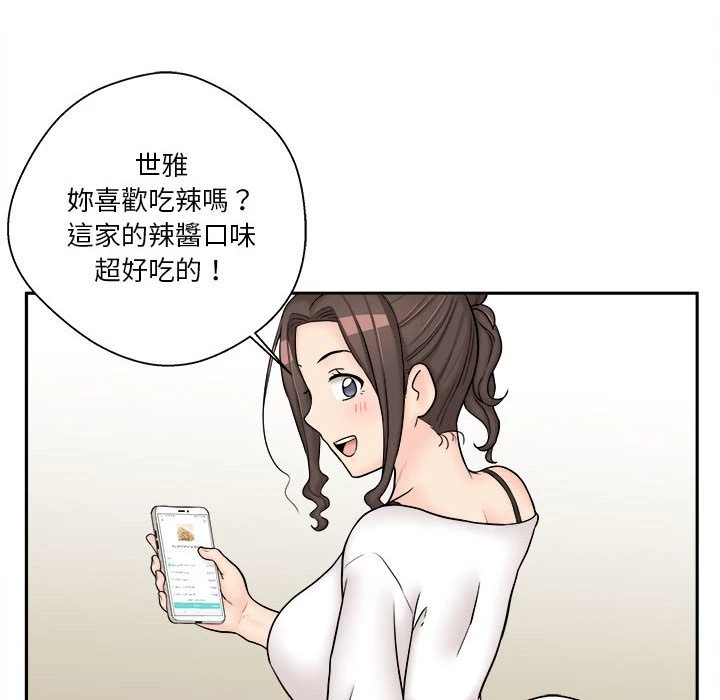 [韩国漫画] 越线的二十岁 剧情,女学生#[130P]-69
