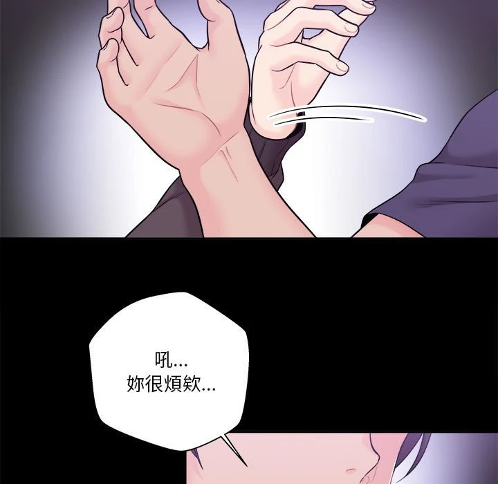 [韩国漫画] 越线的二十岁 剧情,女学生#[130P]-7