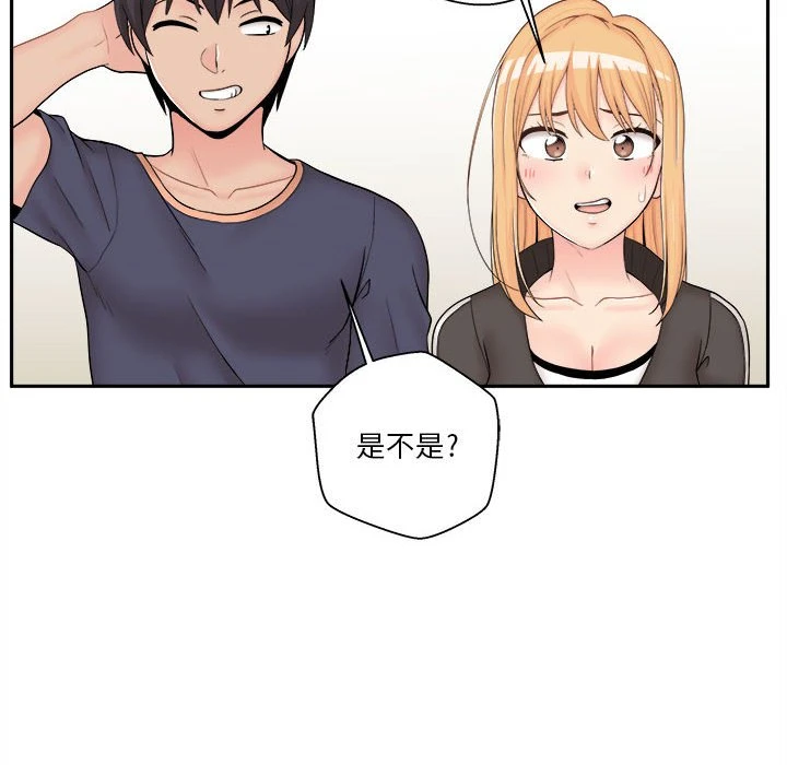 [韩国漫画] 越线的二十岁 剧情,女学生#[130P]-73