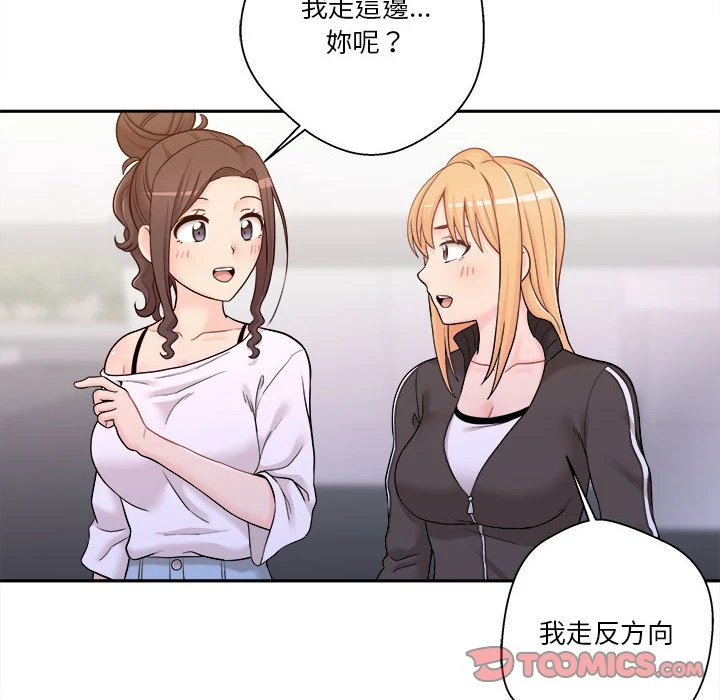 [韩国漫画] 越线的二十岁 剧情,女学生#[130P]-85