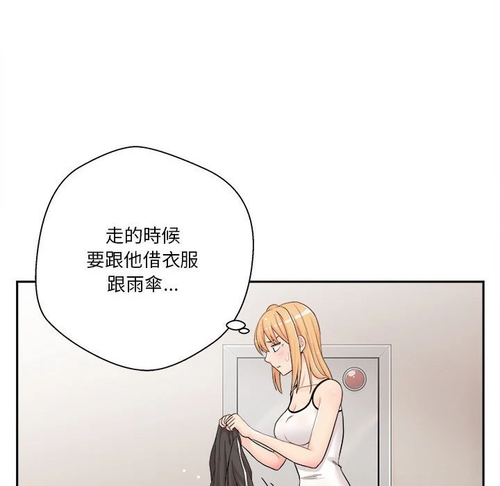 [韩国漫画] 越线的二十岁 剧情,女学生#[130P]-93