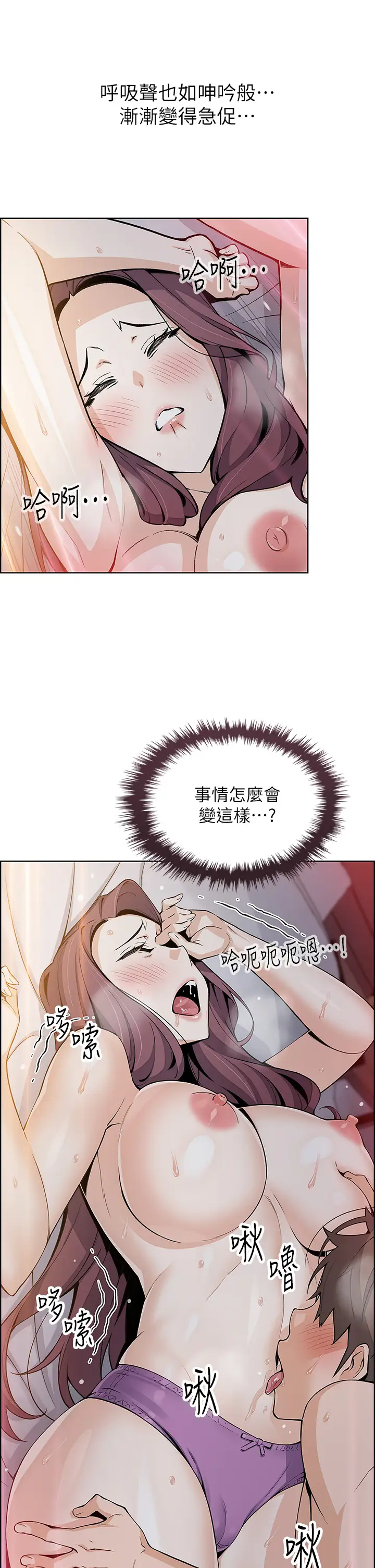 [韩国漫画] 卖豆腐的母女们 剧情,熟女人妻,巨乳大奶,女学生#[45P]-17