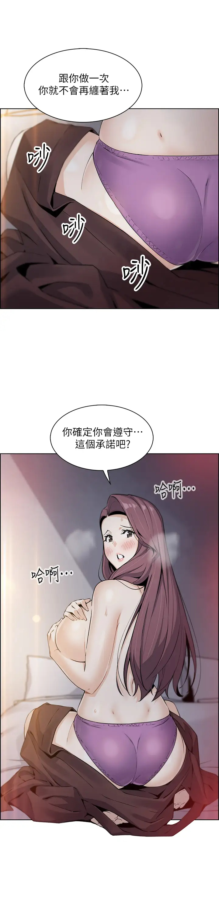 [韩国漫画] 卖豆腐的母女们 剧情,熟女人妻,巨乳大奶,女学生#[45P]-3