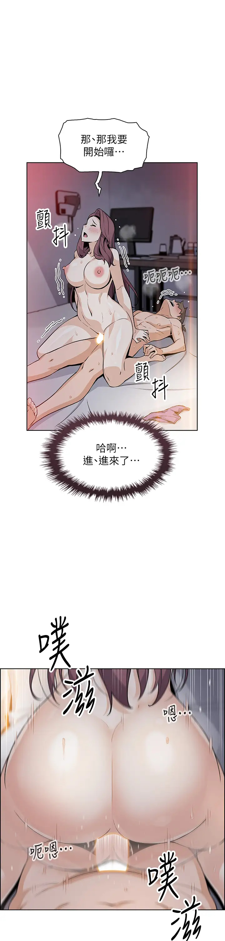 [韩国漫画] 卖豆腐的母女们 剧情,熟女人妻,巨乳大奶,女学生#[45P]-30