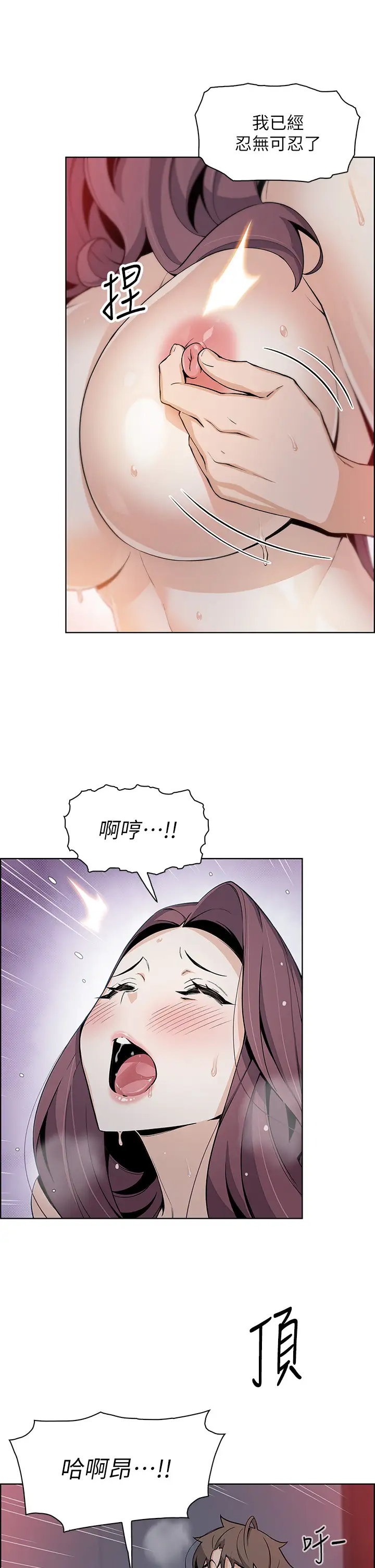 [韩国漫画] 卖豆腐的母女们 剧情,熟女人妻,巨乳大奶,女学生#[45P]-36