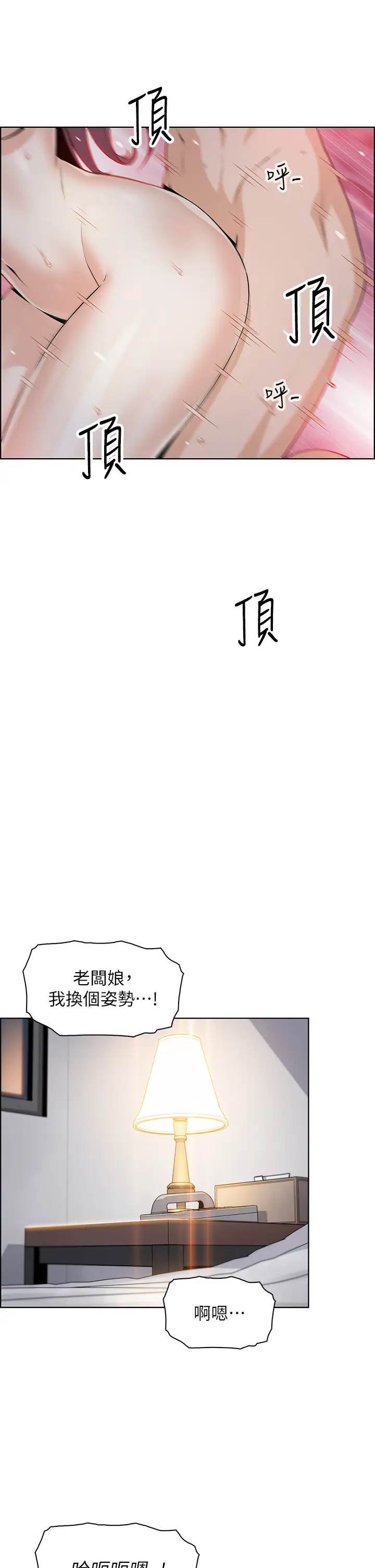 [韩国漫画] 卖豆腐的母女们 剧情,熟女人妻,巨乳大奶,女学生#[45P]-38