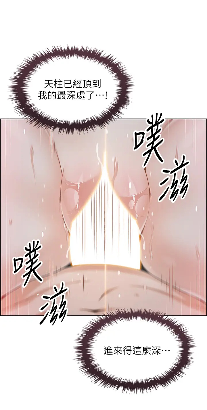 [韩国漫画] 卖豆腐的母女们 剧情,熟女人妻,巨乳大奶,女学生#[45P]-41