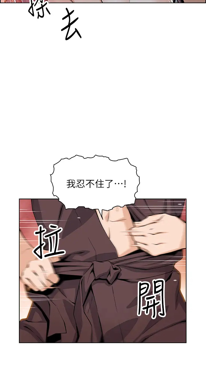 [韩国漫画] 卖豆腐的母女们 剧情,熟女人妻,巨乳大奶,女学生#[45P]-9
