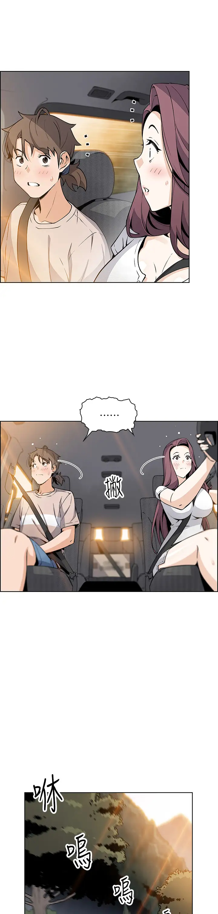 [韩国漫画] 卖豆腐的母女们 剧情,熟女人妻,巨乳大奶,女学生#[51P]-27