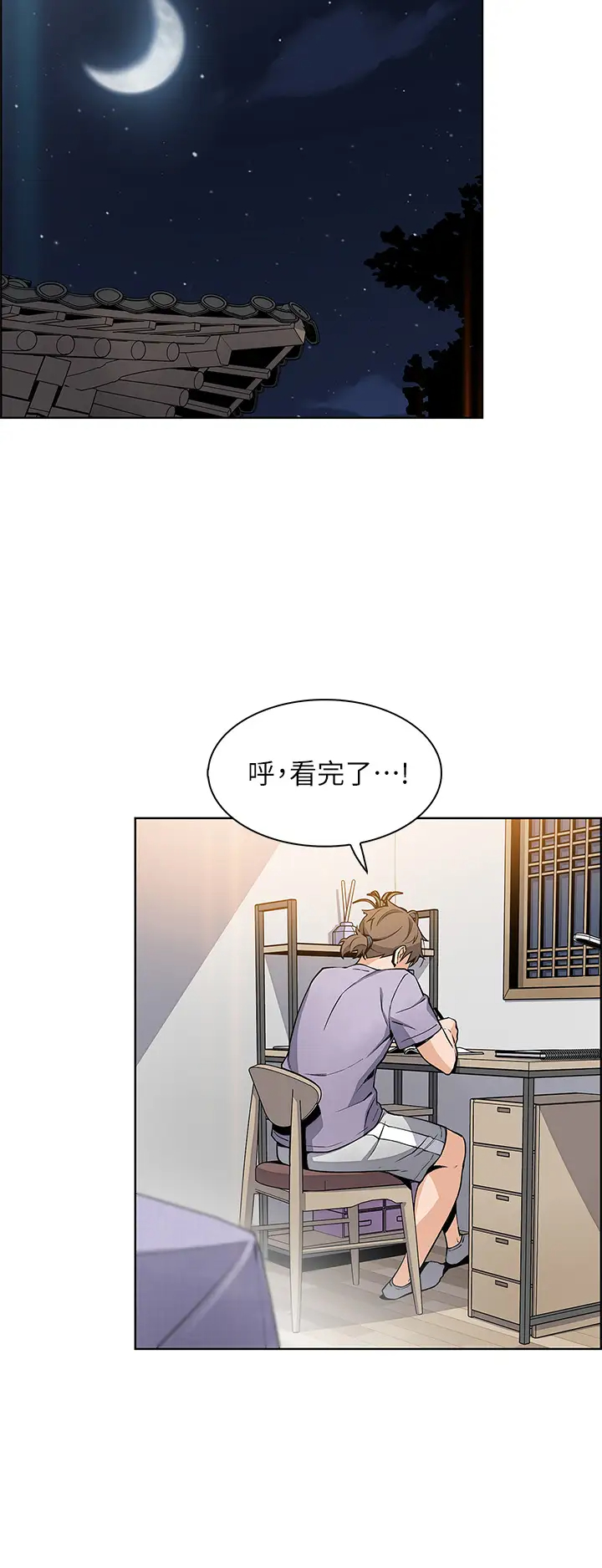 [韩国漫画] 卖豆腐的母女们 剧情,熟女人妻,巨乳大奶,女学生#[51P]-35