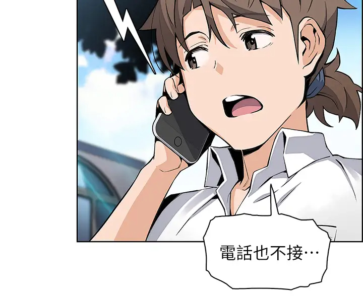 [韩国漫画] 卖豆腐的母女们 剧情,熟女人妻,巨乳大奶,女学生#[51P]-48