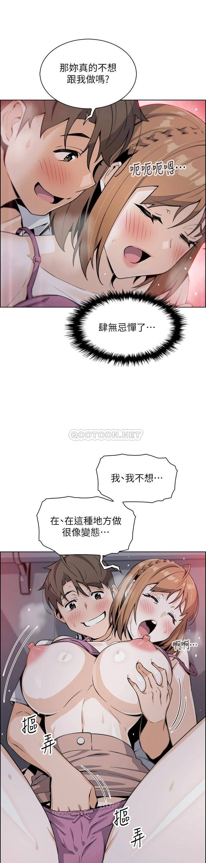 [韩国漫画] 卖豆腐的母女们 剧情,熟女人妻,巨乳大奶,女学生#[50P]-43