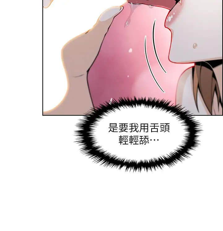 [韩国漫画] 卖豆腐的母女们 剧情,熟女人妻,巨乳大奶,女学生#[49P]-24