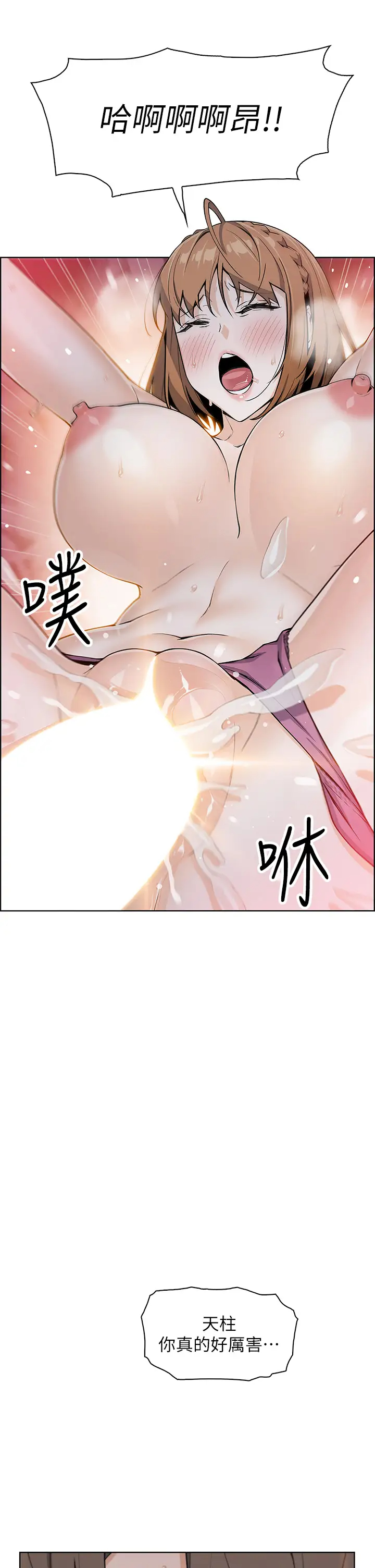 [韩国漫画] 卖豆腐的母女们 剧情,熟女人妻,巨乳大奶,女学生#[49P]-46
