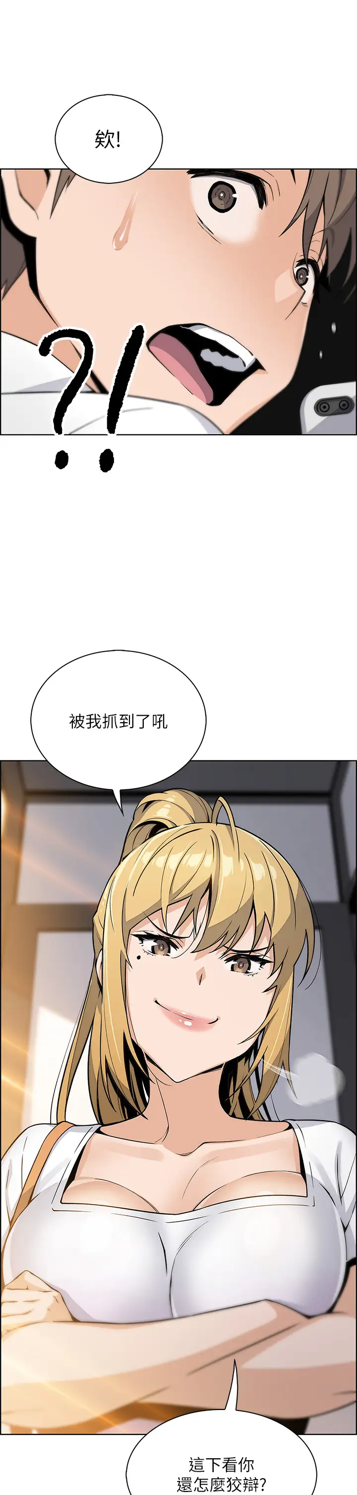 [韩国漫画] 卖豆腐的母女们 剧情,熟女人妻,巨乳大奶,女学生#[36P]-3