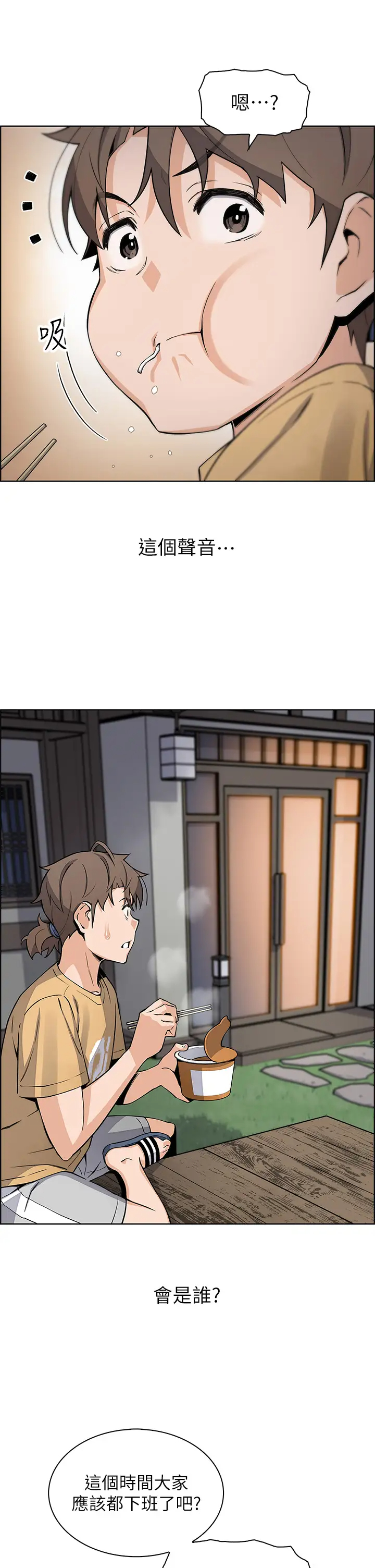 [韩国漫画] 卖豆腐的母女们 剧情,熟女人妻,巨乳大奶,女学生#[36P]-34