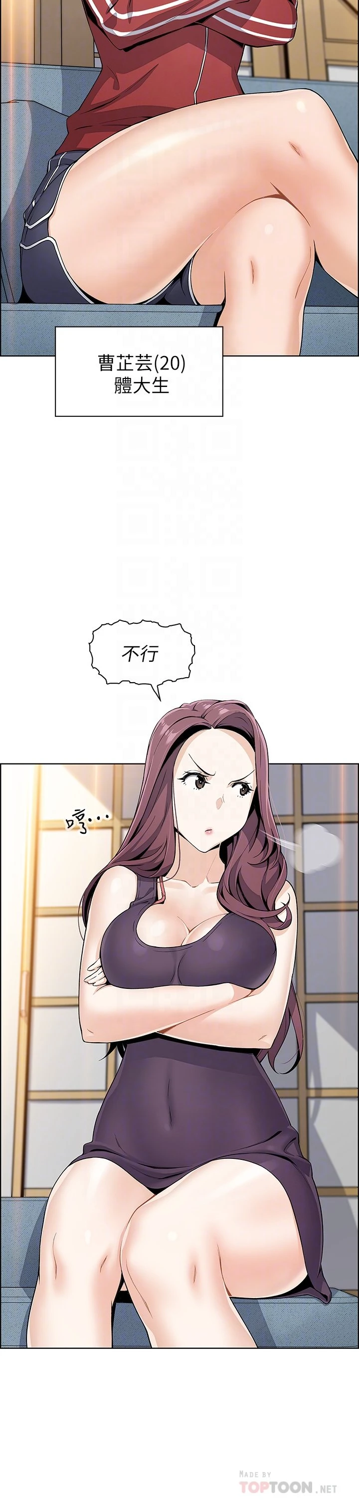 [韩国漫画] 卖豆腐的母女们 剧情,熟女人妻,巨乳大奶,女学生#[81P]-18