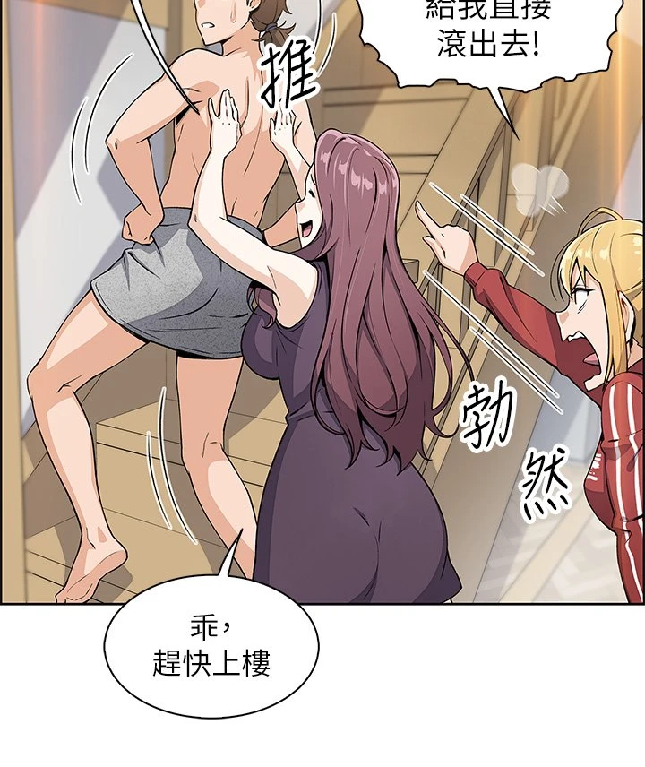 [韩国漫画] 卖豆腐的母女们 剧情,熟女人妻,巨乳大奶,女学生#[81P]-22