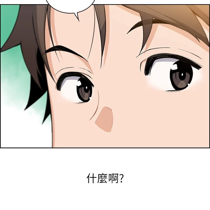 [韩国漫画] 卖豆腐的母女们 剧情,熟女人妻,巨乳大奶,女学生#[81P]-48