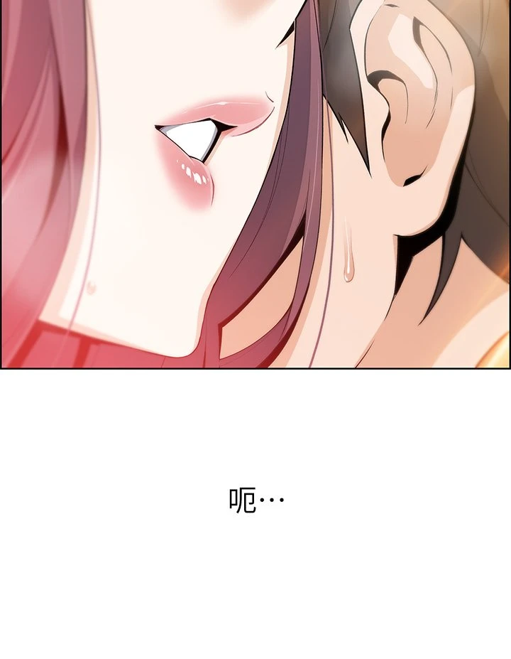[韩国漫画] 卖豆腐的母女们 剧情,熟女人妻,巨乳大奶,女学生#[81P]-70