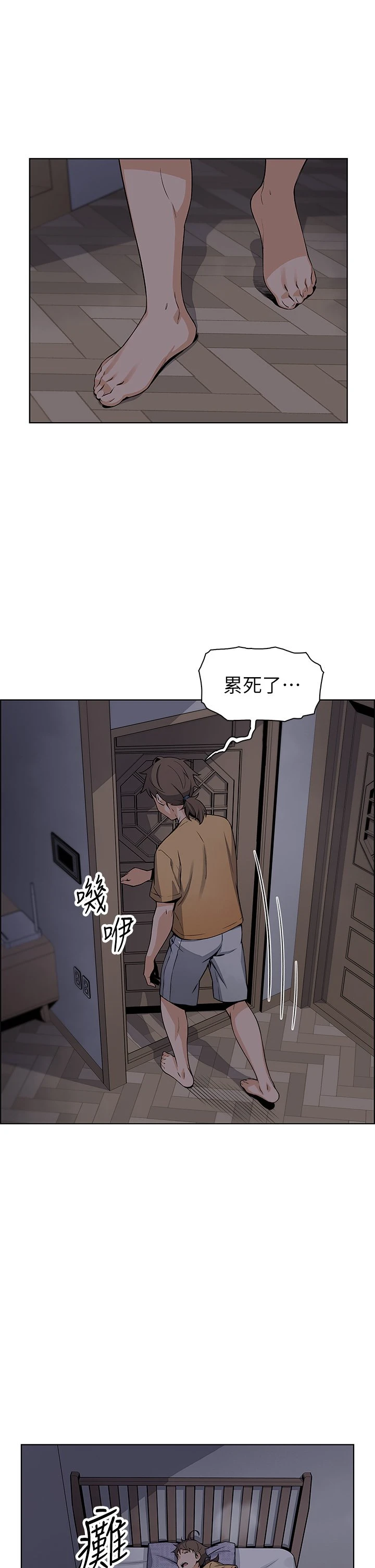 [韩国漫画] 卖豆腐的母女们 剧情,熟女人妻,巨乳大奶,女学生#[81P]-73