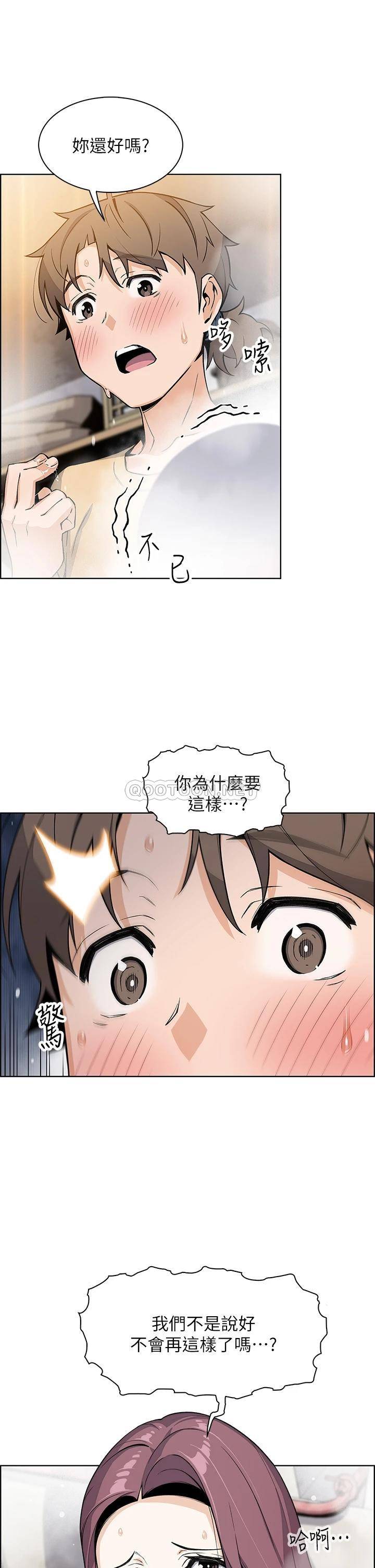 [韩国漫画] 卖豆腐的母女们 剧情,熟女人妻,巨乳大奶,女学生#[46P]-3