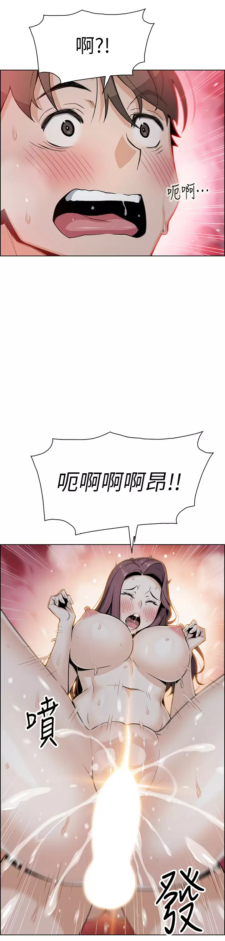 [韩国漫画] 卖豆腐的母女们 剧情,熟女人妻,巨乳大奶,女学生#[52P]-46