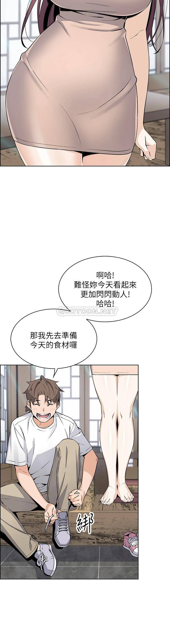 [韩国漫画] 卖豆腐的母女们 剧情,熟女人妻,巨乳大奶,女学生#[44P]-22