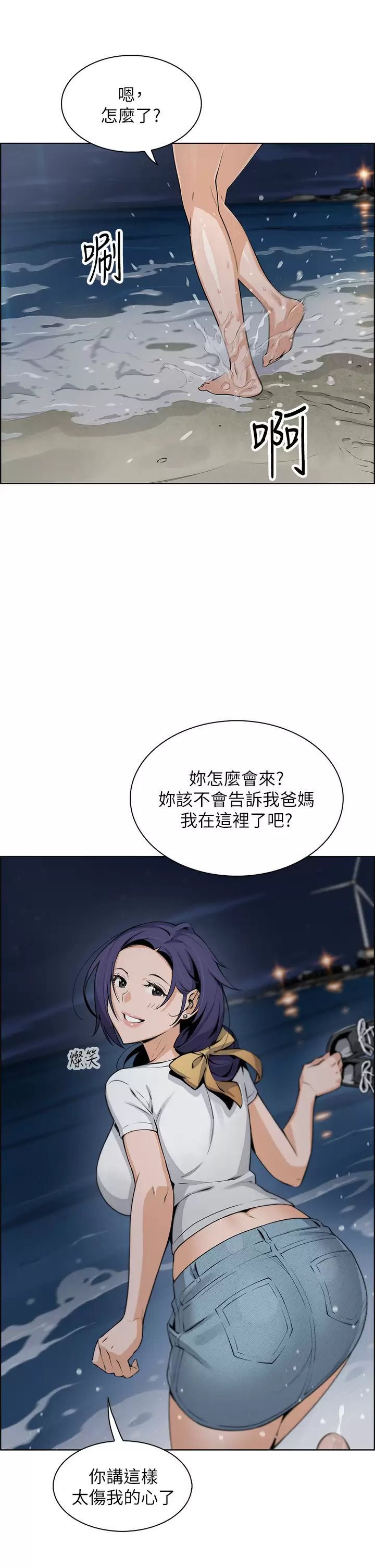 [韩国漫画] 卖豆腐的母女们 剧情,熟女人妻,巨乳大奶,女学生#[47P]-11