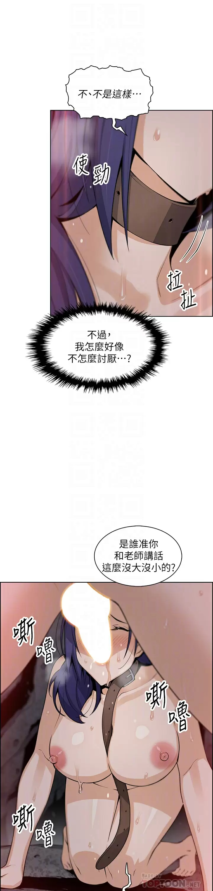[韩国漫画] 卖豆腐的母女们 剧情,熟女人妻,巨乳大奶,女学生#[39P]-12