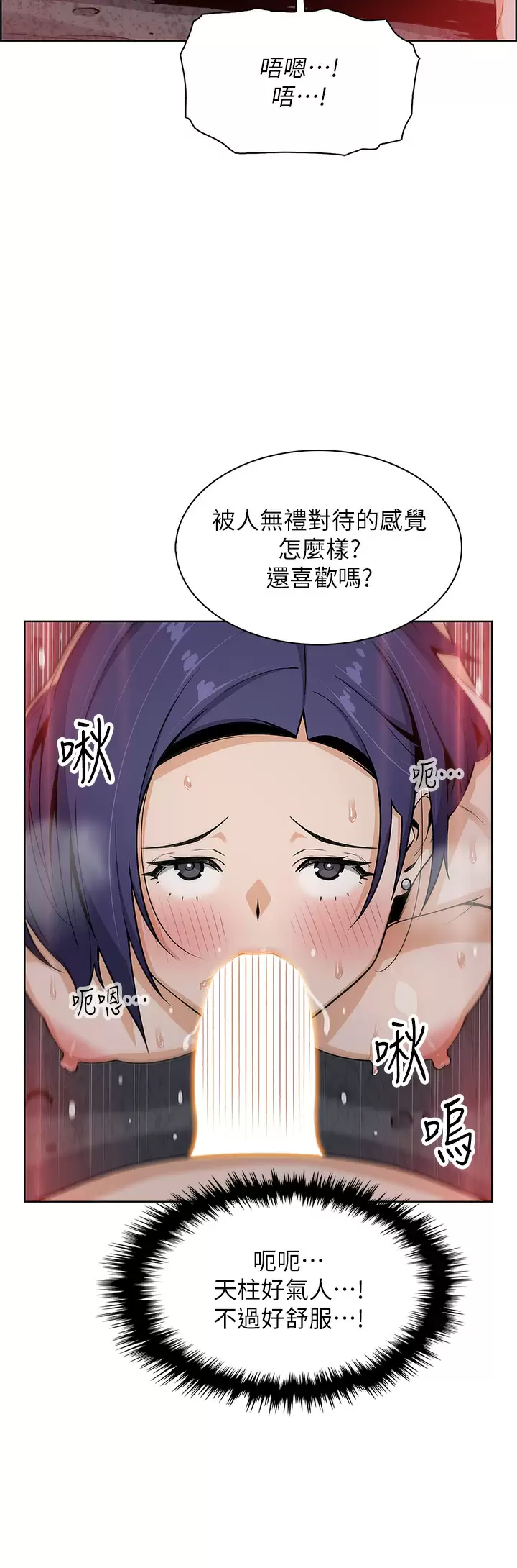 [韩国漫画] 卖豆腐的母女们 剧情,熟女人妻,巨乳大奶,女学生#[39P]-13