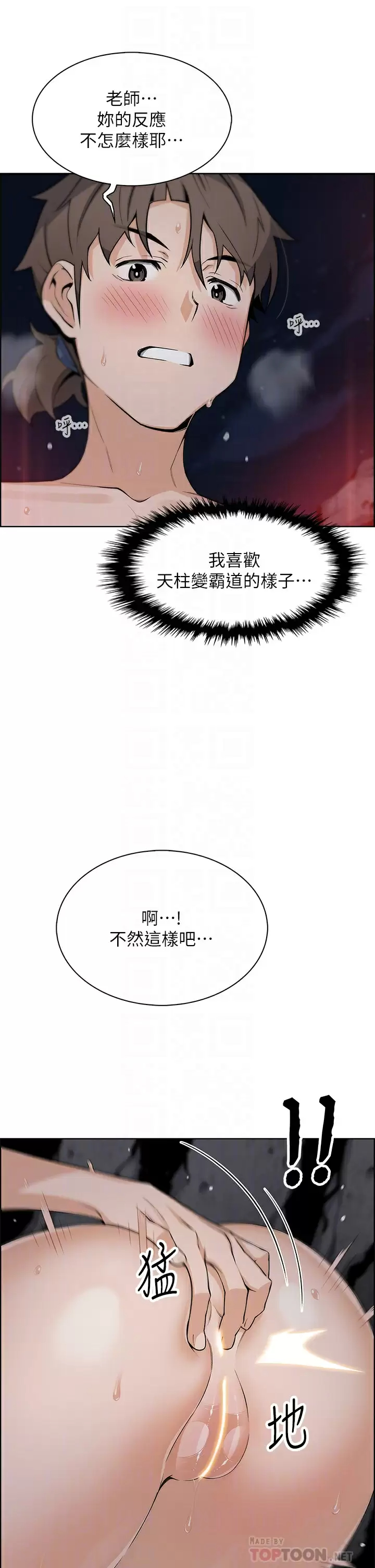 [韩国漫画] 卖豆腐的母女们 剧情,熟女人妻,巨乳大奶,女学生#[39P]-14