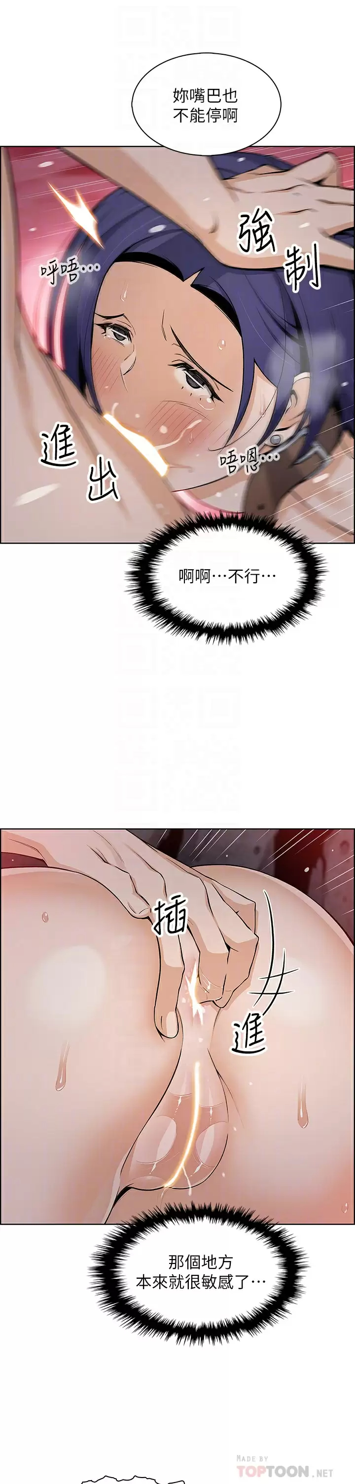 [韩国漫画] 卖豆腐的母女们 剧情,熟女人妻,巨乳大奶,女学生#[39P]-16