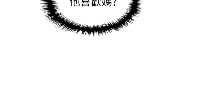 [韩国漫画] 卖豆腐的母女们 剧情,熟女人妻,巨乳大奶,女学生#[39P]-3