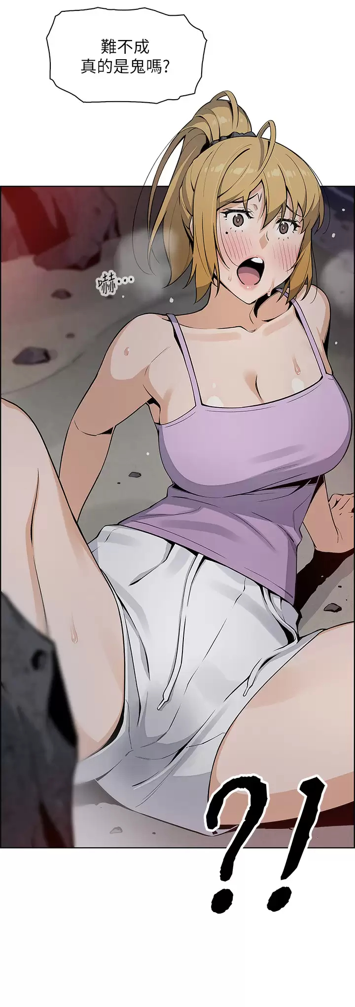 [韩国漫画] 卖豆腐的母女们 剧情,熟女人妻,巨乳大奶,女学生#[39P]-38