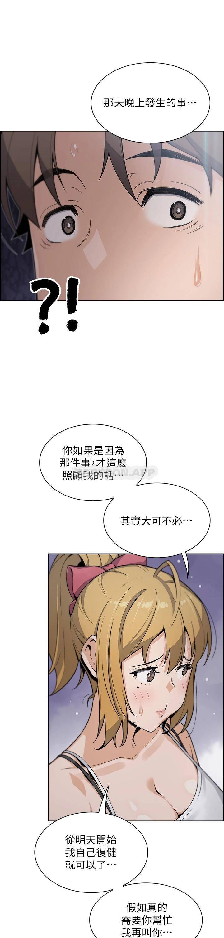 [韩国漫画] 卖豆腐的母女们 剧情,熟女人妻,巨乳大奶,女学生#[49P]-36