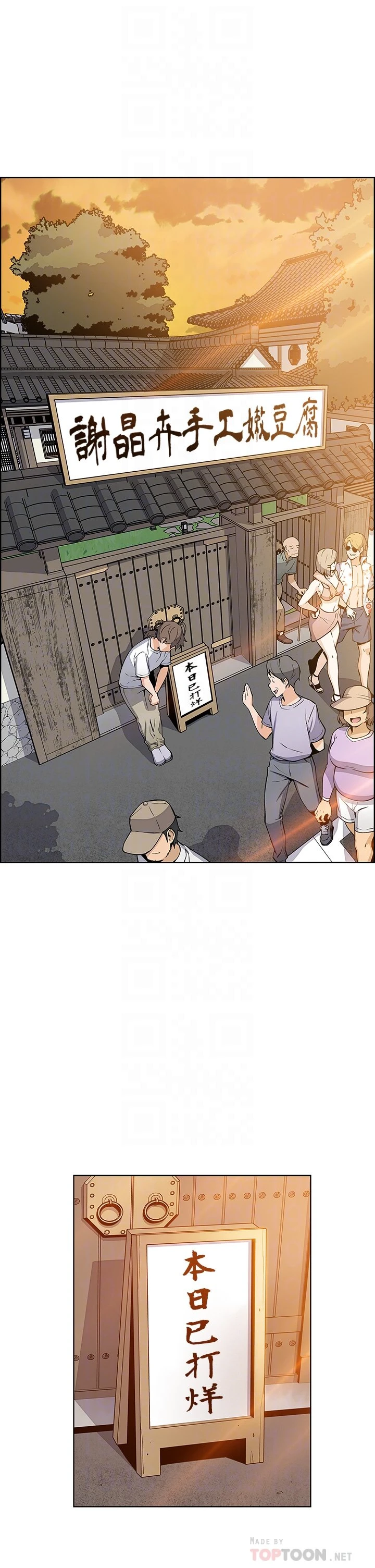 [韩国漫画] 卖豆腐的母女们 剧情,熟女人妻,巨乳大奶,女学生#[62P]-11