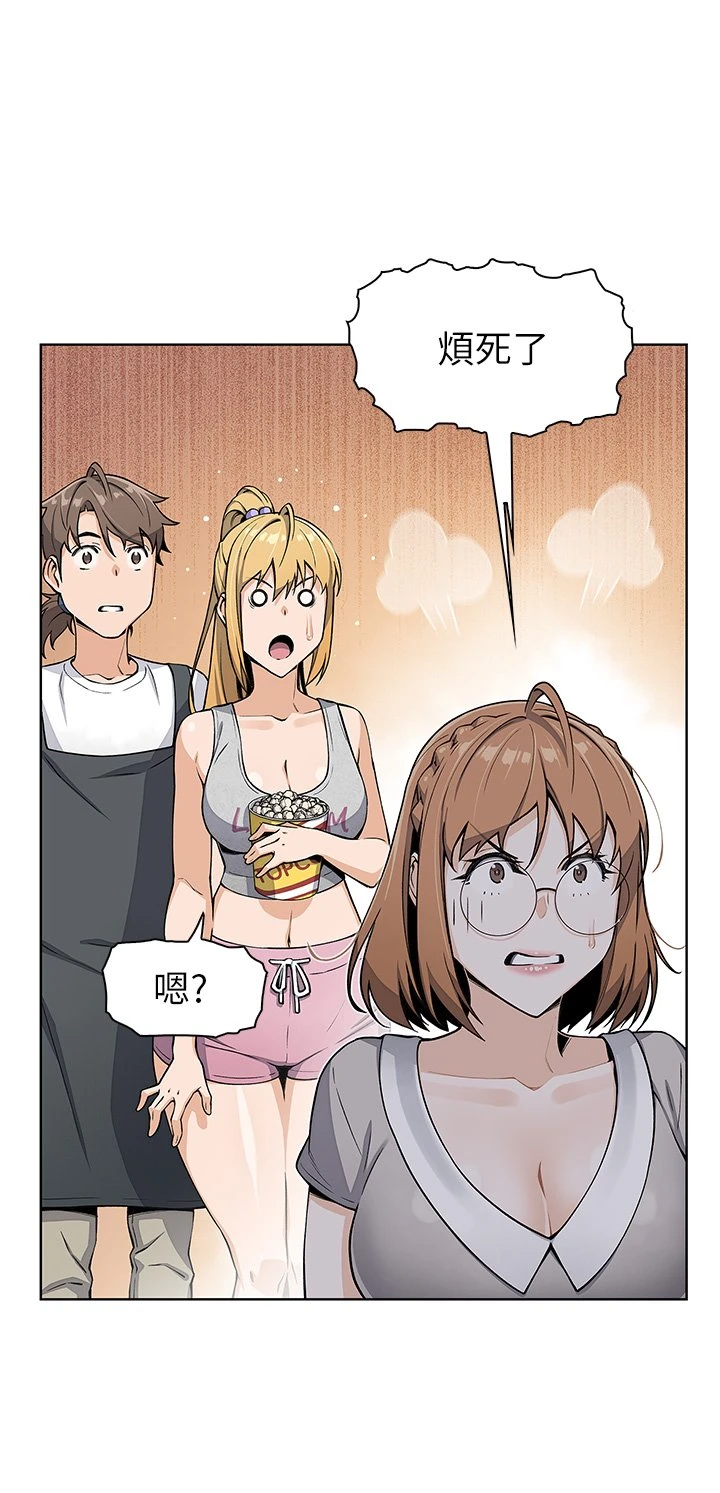 [韩国漫画] 卖豆腐的母女们 剧情,熟女人妻,巨乳大奶,女学生#[62P]-24