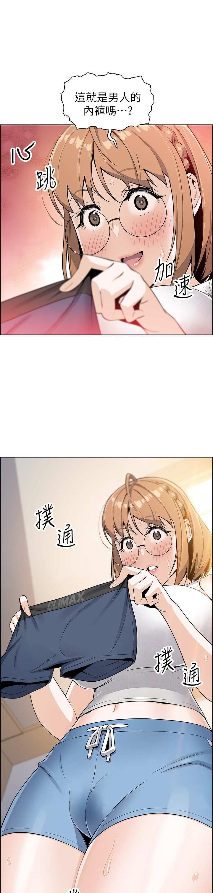 [韩国漫画] 卖豆腐的母女们 剧情,熟女人妻,巨乳大奶,女学生#[62P]-46