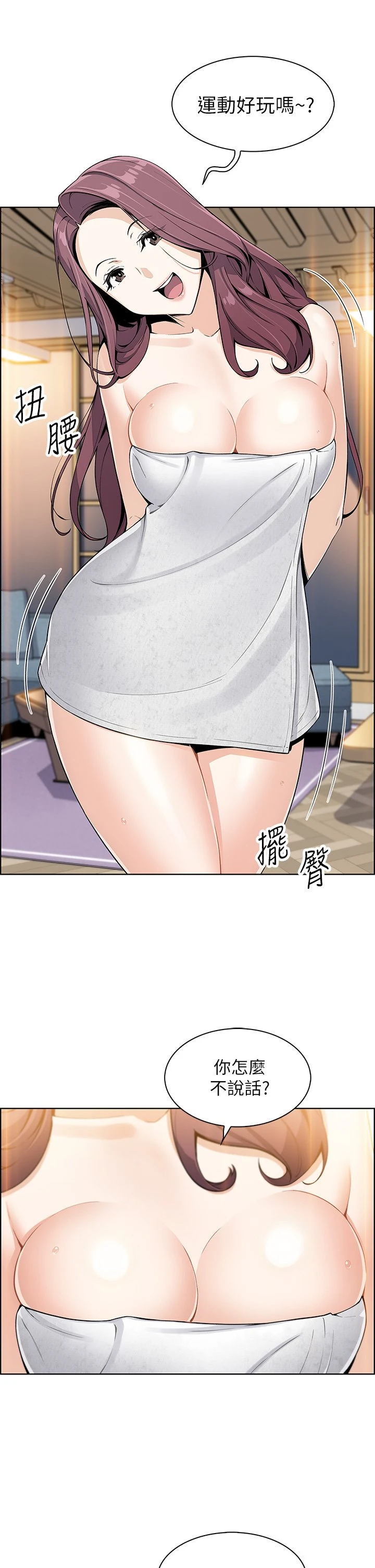 [韩国漫画] 卖豆腐的母女们 剧情,熟女人妻,巨乳大奶,女学生#[62P]-50