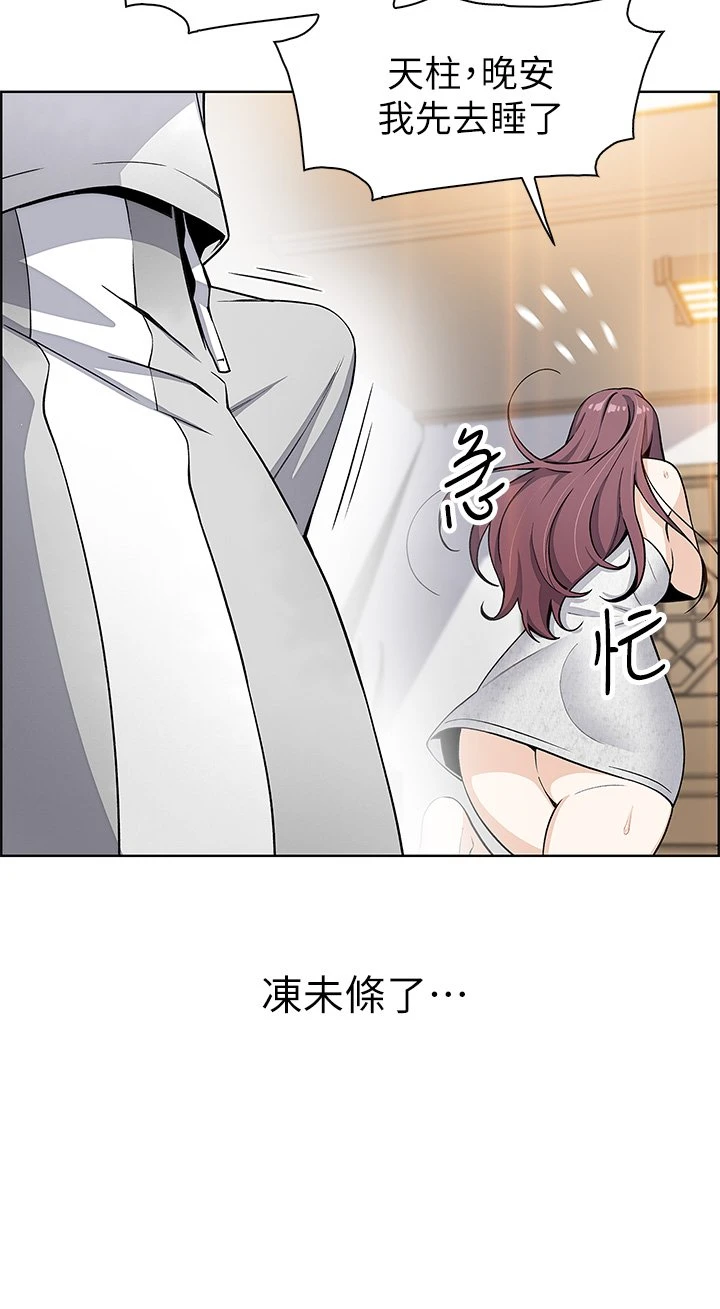 [韩国漫画] 卖豆腐的母女们 剧情,熟女人妻,巨乳大奶,女学生#[62P]-53