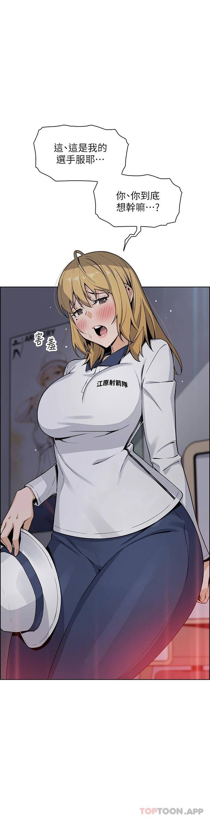 [韩国漫画] 卖豆腐的母女们 剧情,熟女人妻,巨乳大奶,女学生#[35P]-1