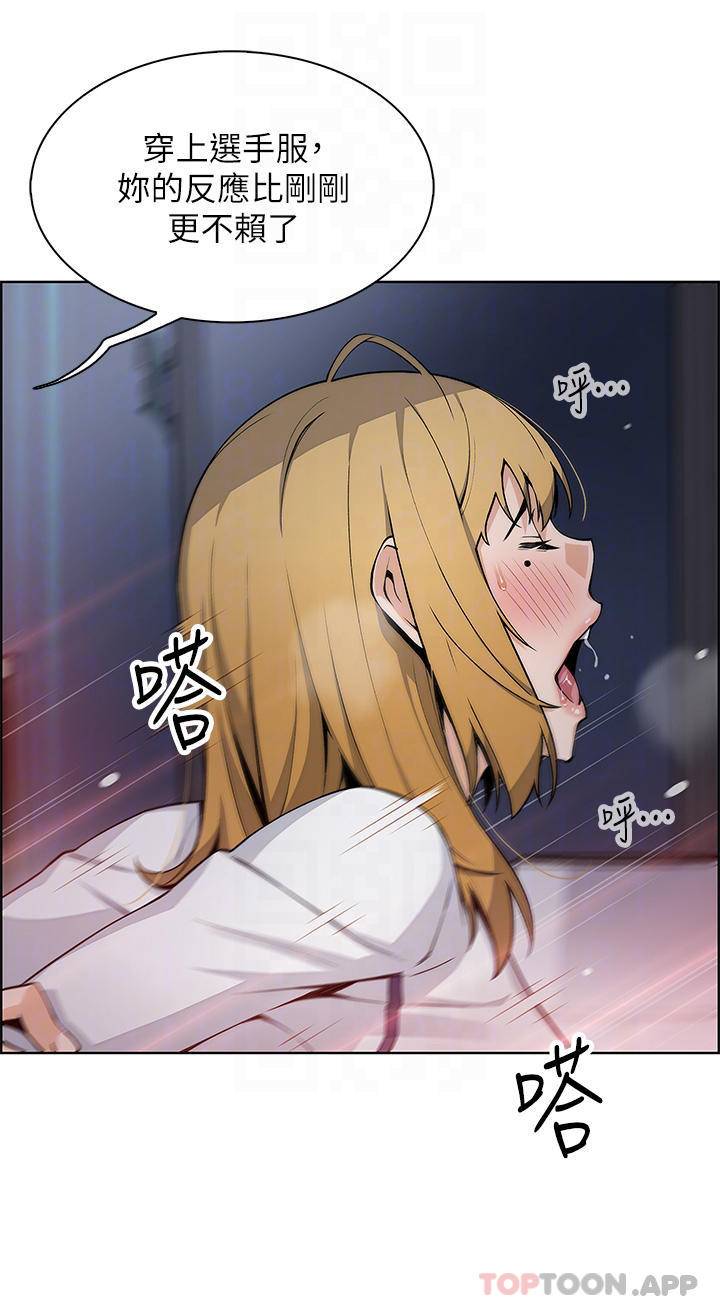 [韩国漫画] 卖豆腐的母女们 剧情,熟女人妻,巨乳大奶,女学生#[35P]-14