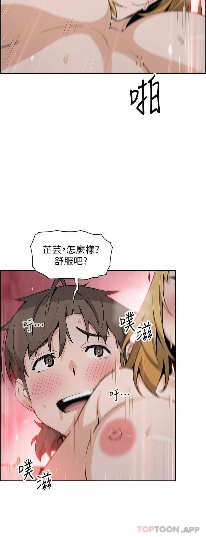 [韩国漫画] 卖豆腐的母女们 剧情,熟女人妻,巨乳大奶,女学生#[35P]-19