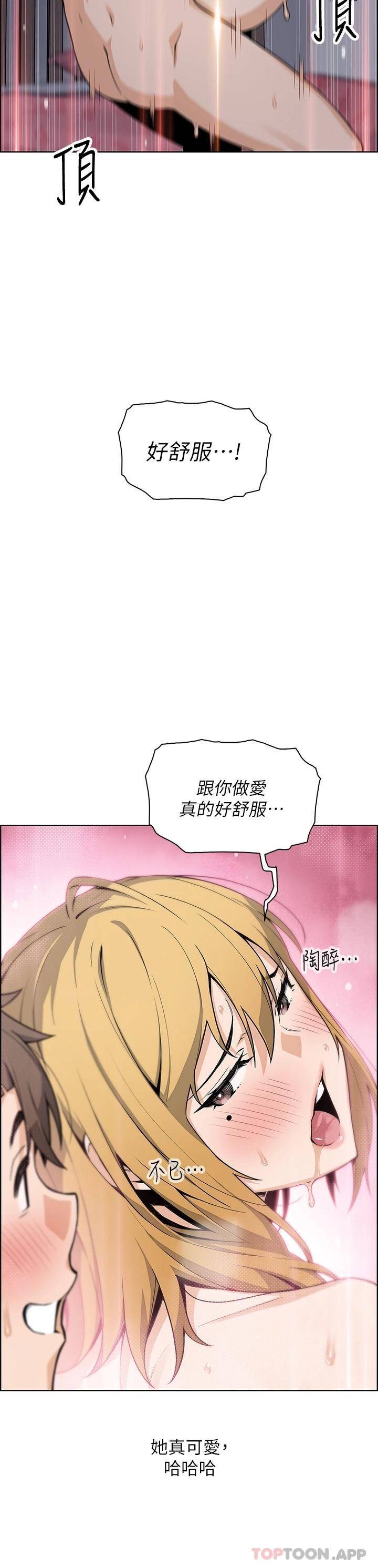 [韩国漫画] 卖豆腐的母女们 剧情,熟女人妻,巨乳大奶,女学生#[35P]-23