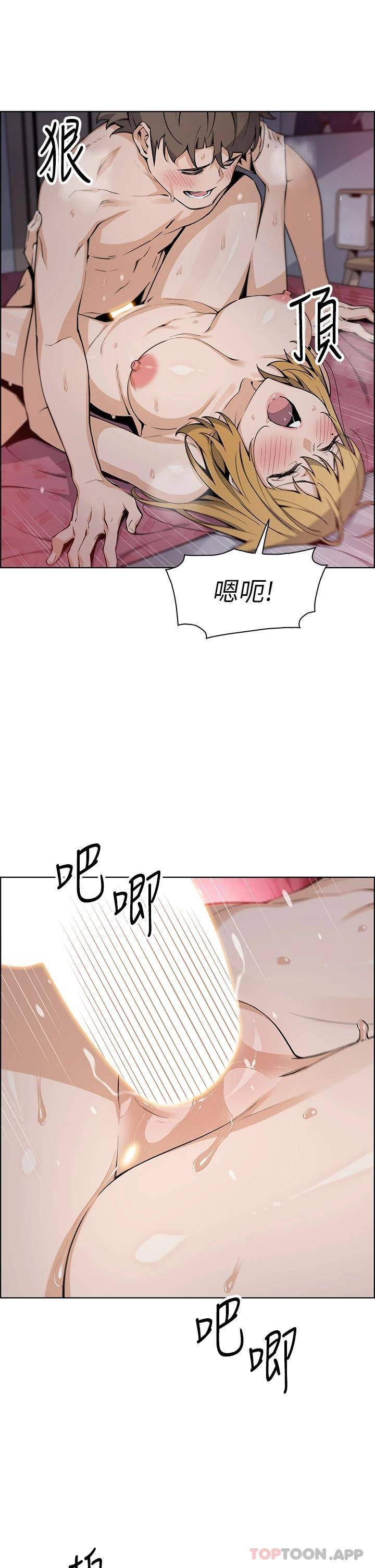 [韩国漫画] 卖豆腐的母女们 剧情,熟女人妻,巨乳大奶,女学生#[35P]-25