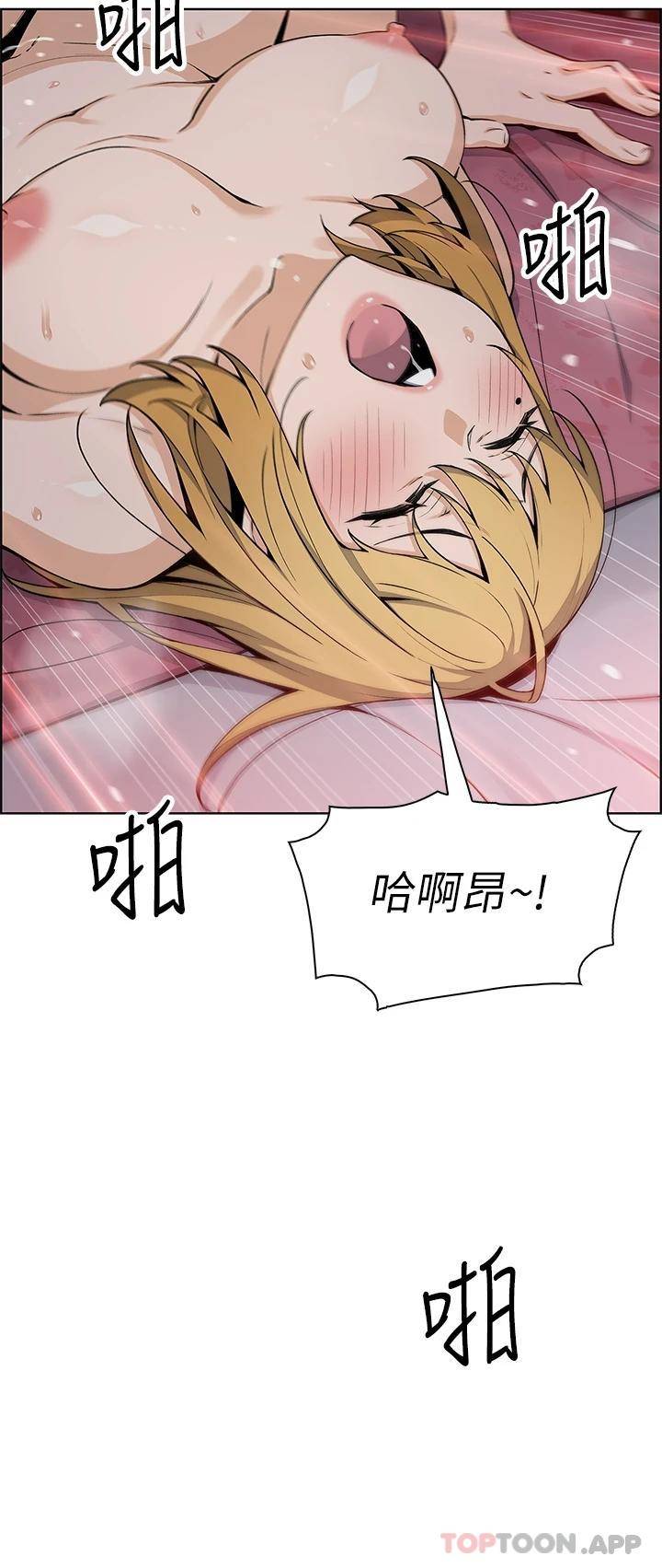 [韩国漫画] 卖豆腐的母女们 剧情,熟女人妻,巨乳大奶,女学生#[35P]-26
