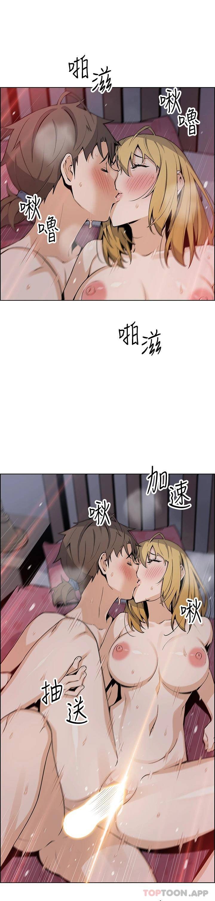 [韩国漫画] 卖豆腐的母女们 剧情,熟女人妻,巨乳大奶,女学生#[35P]-27