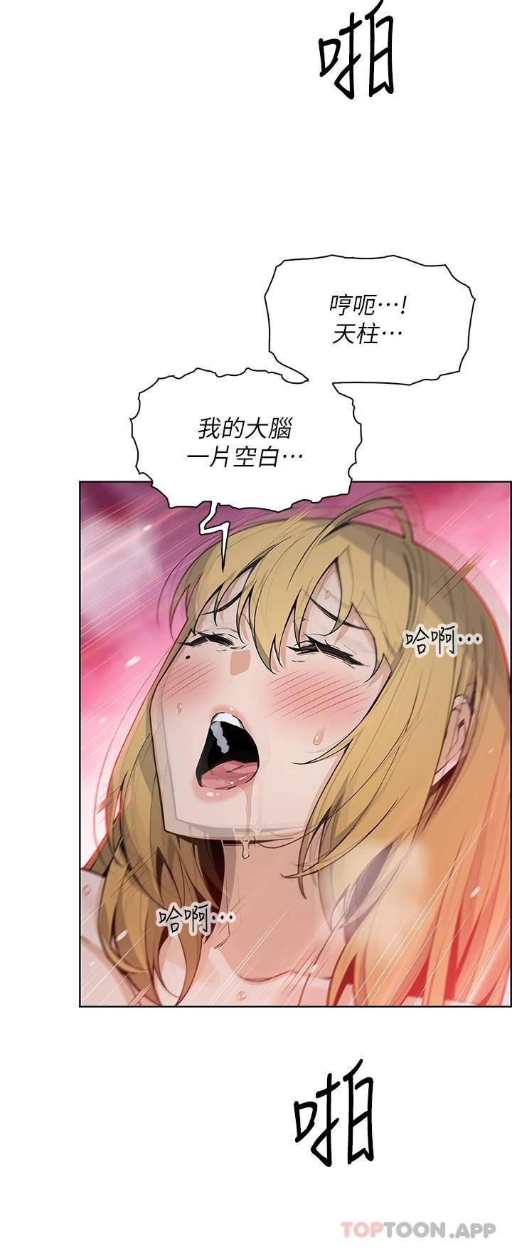 [韩国漫画] 卖豆腐的母女们 剧情,熟女人妻,巨乳大奶,女学生#[35P]-28